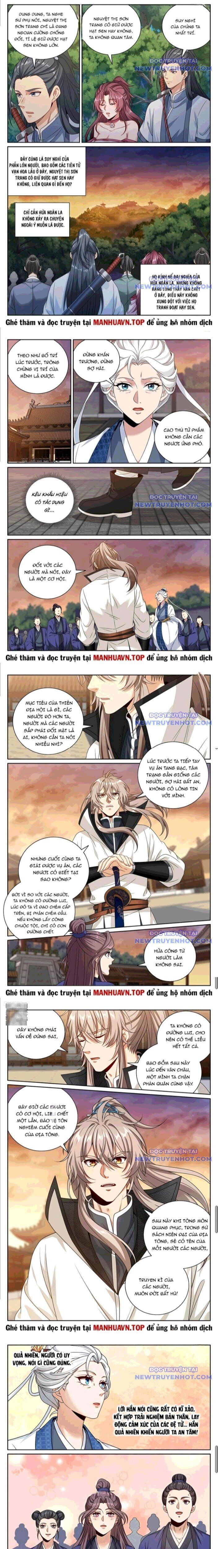 Đại Phụng Đả Canh Nhân - Chapter 505.3 - Page 3