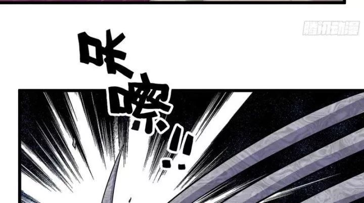 Tôi Chuyển Vàng Tại Mạt Thế - Chapter 485 - Page 58