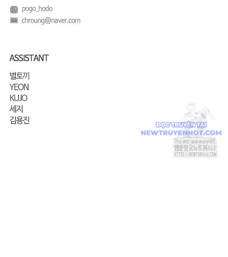 Kiếm Vương - Chapter 39 - Page 151