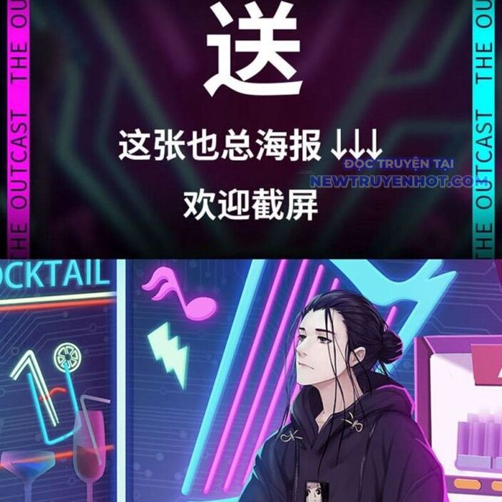 Nhất Nhân Chi Hạ - Chapter 452 - Page 25