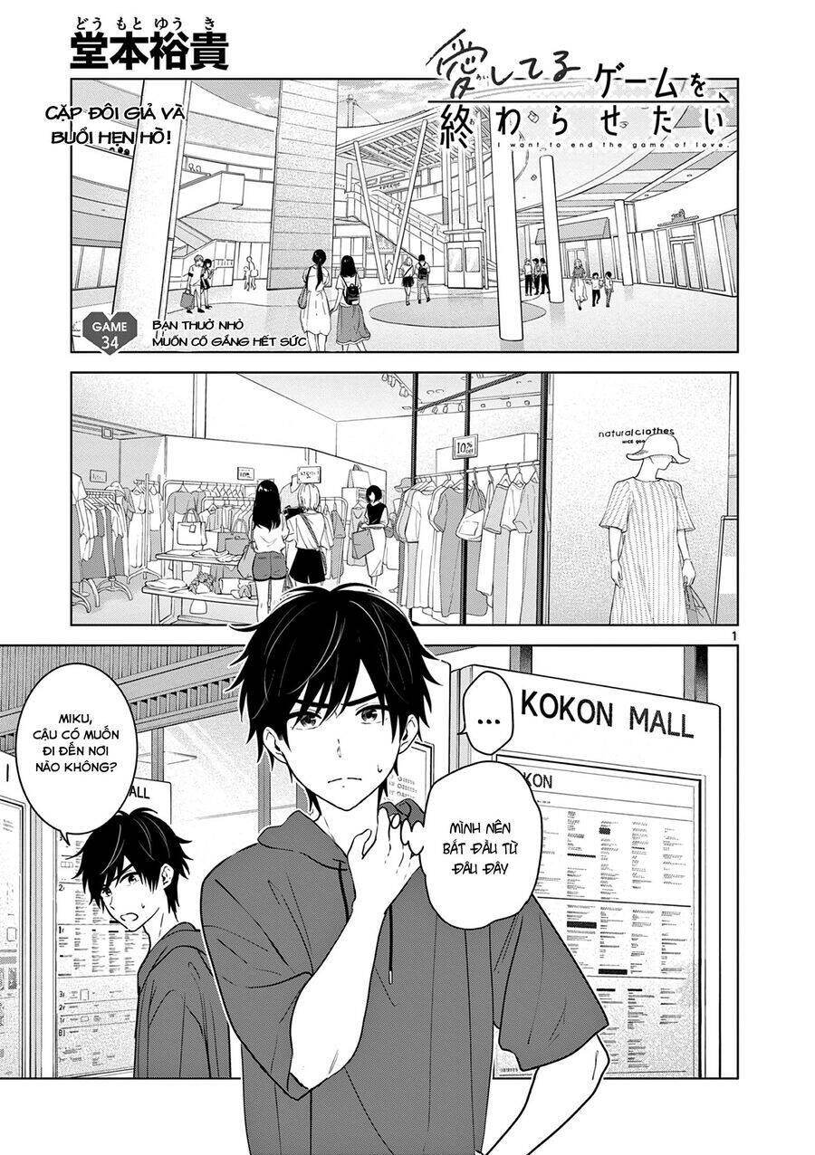 Aishiteru Game Wo Owarasetai - Chapter 34 - Page 3