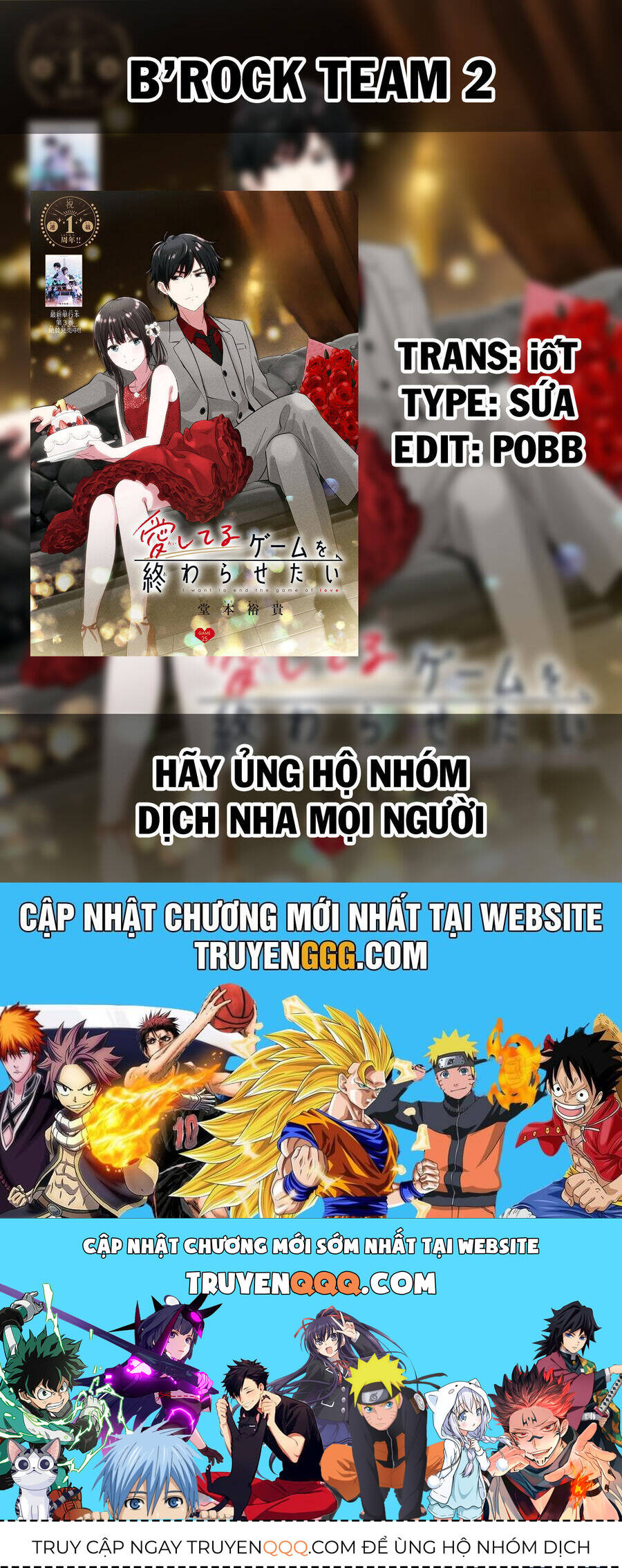 Aishiteru Game Wo Owarasetai - Chapter 35 - Page 22