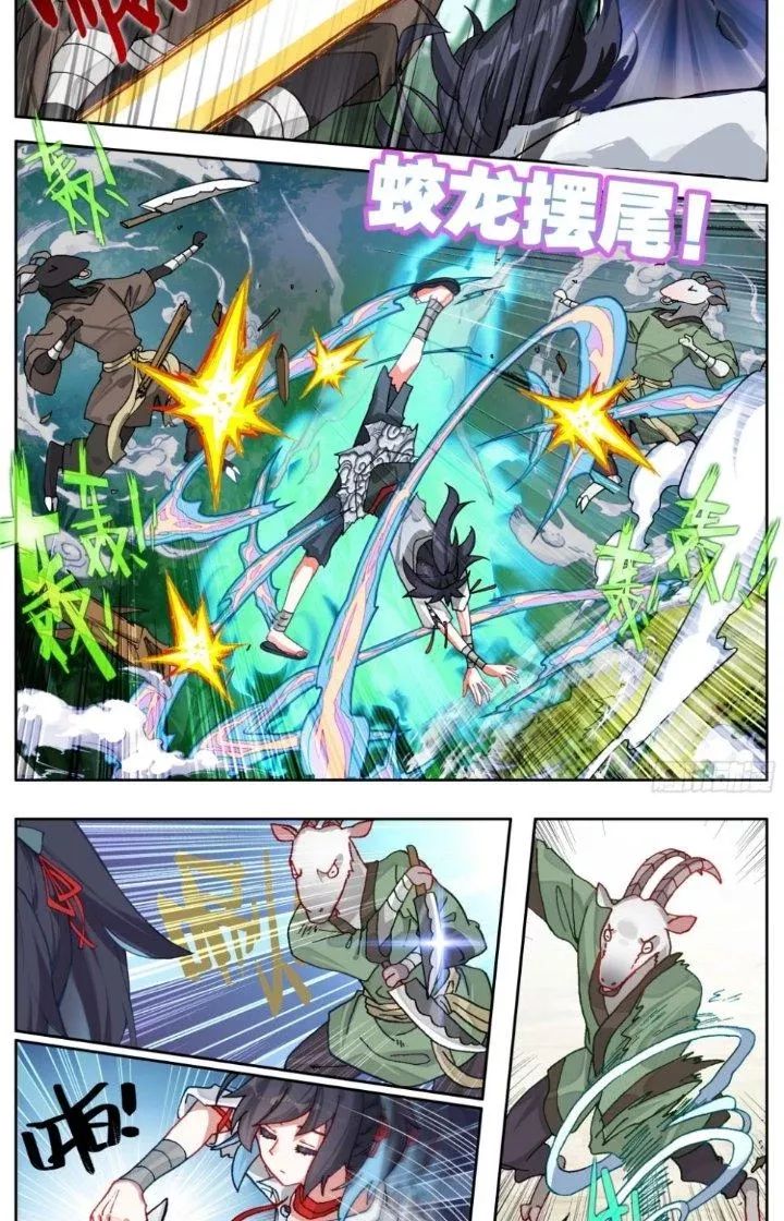 Lâm Uyên Hành - Chapter 39 - Page 6