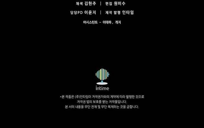 Xạ thủ đạn ma - Chapter 177 - Page 22