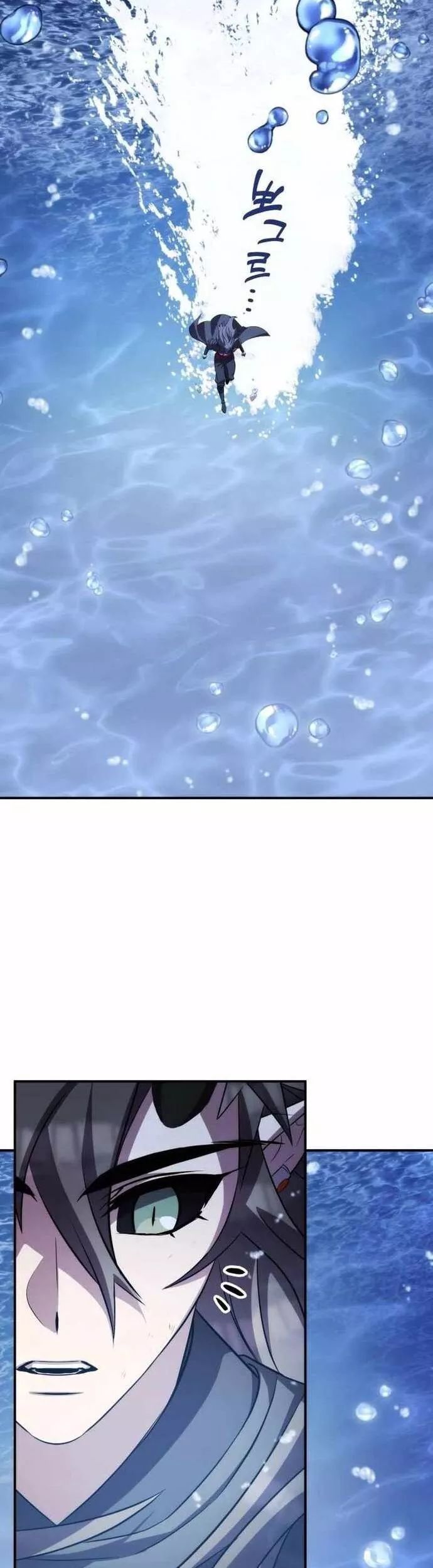 Tăng Lực Thợ Săn - Chapter 85 - Page 39