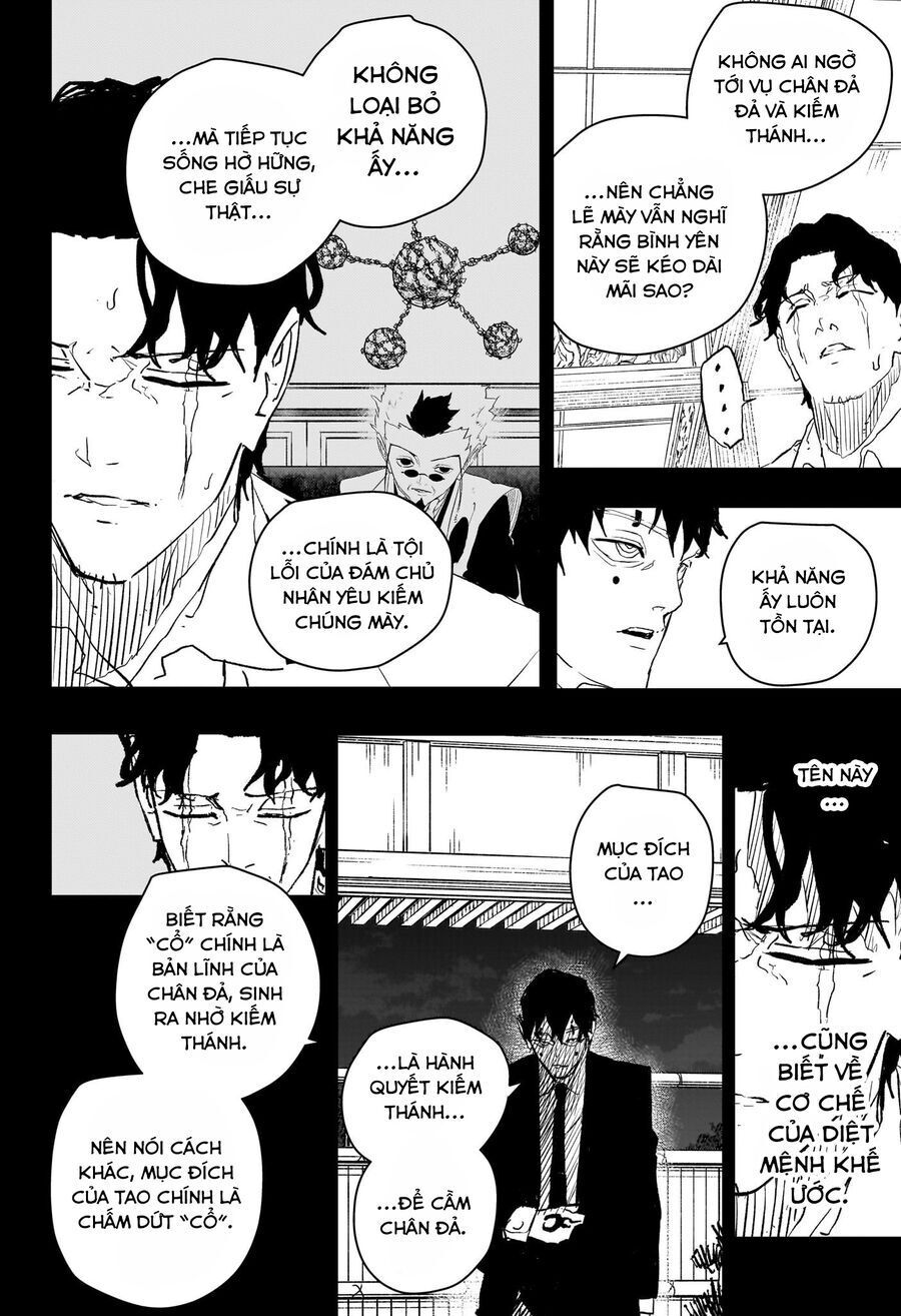 Kagurabachi - Chapter 74 - Page 4