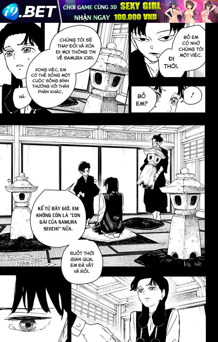 Kagurabachi - Chapter 74 - Page 7