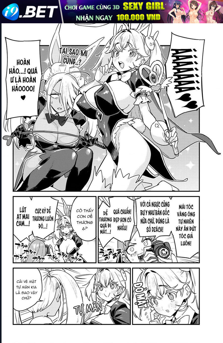 Kanan-sama Dễ Dụ Thật Đấy! - Chapter 64 - Page 5