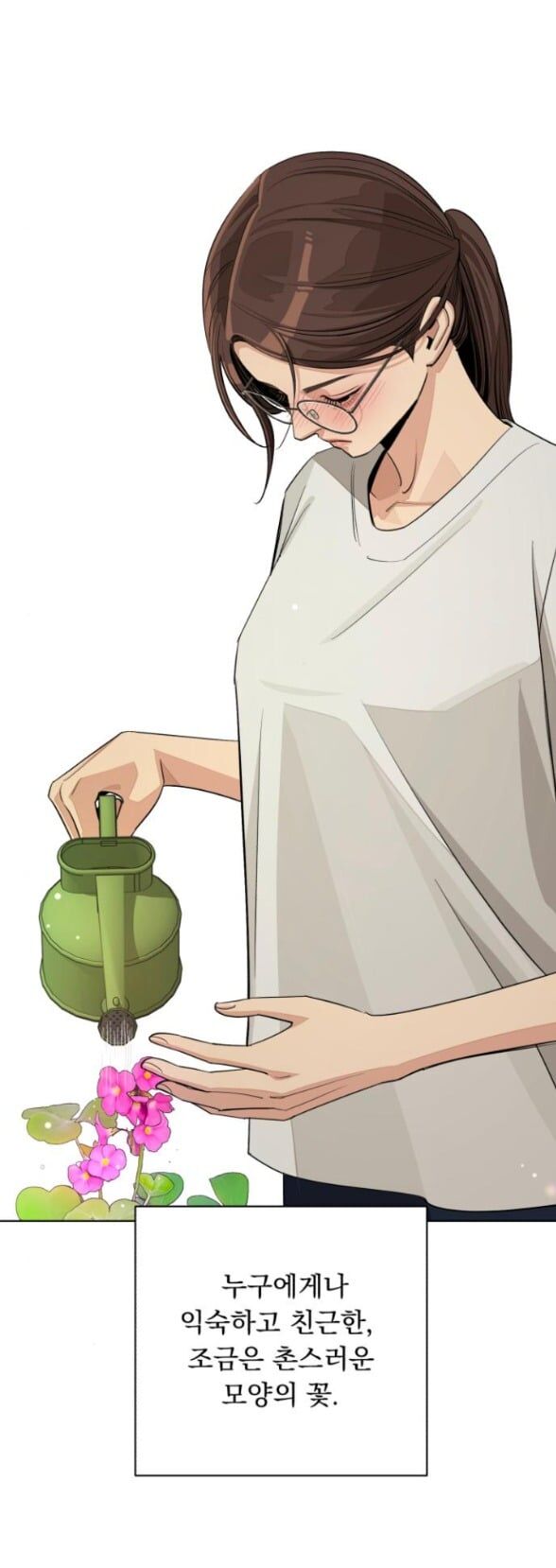 Tình Yêu Của Ik Seob Chapter 70 - Trang 37