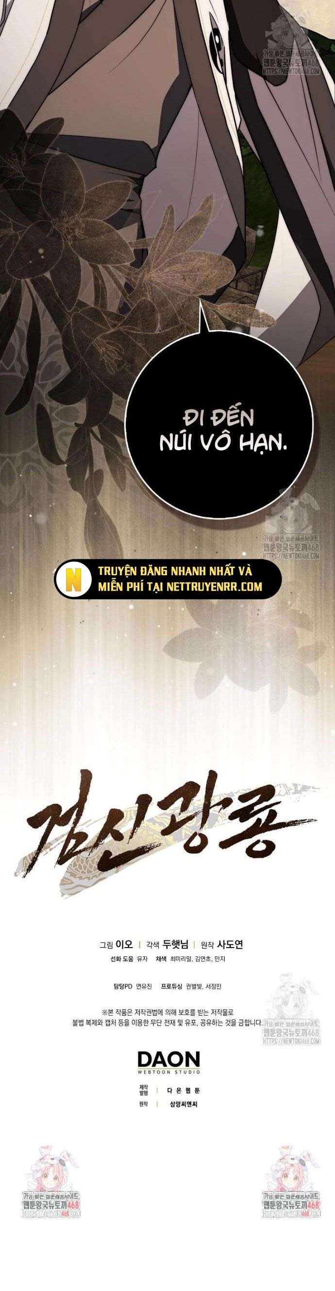 Cuồng Long Kiếm Thần - Chapter 45 - Page 12