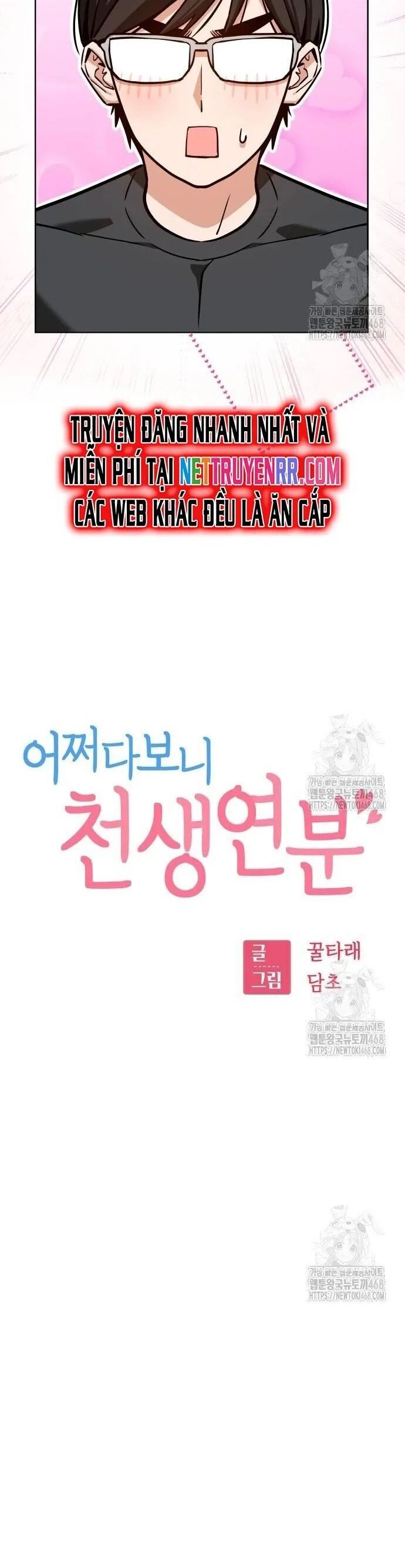 Lớ Ngớ Vớ Phải Tình Yêu - Chapter 102 - Page 3