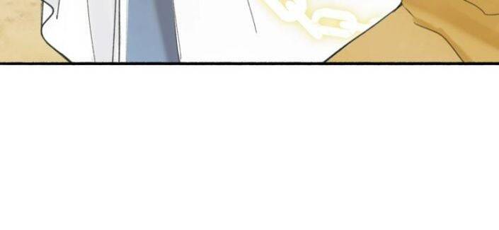 Tướng Quân, Cẩn Thận Chó Dữ - Chapter 1.5 - Page 12