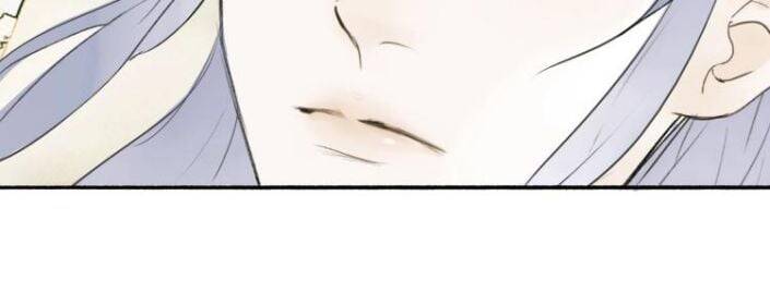 Tướng Quân, Cẩn Thận Chó Dữ - Chapter 1 - Page 12