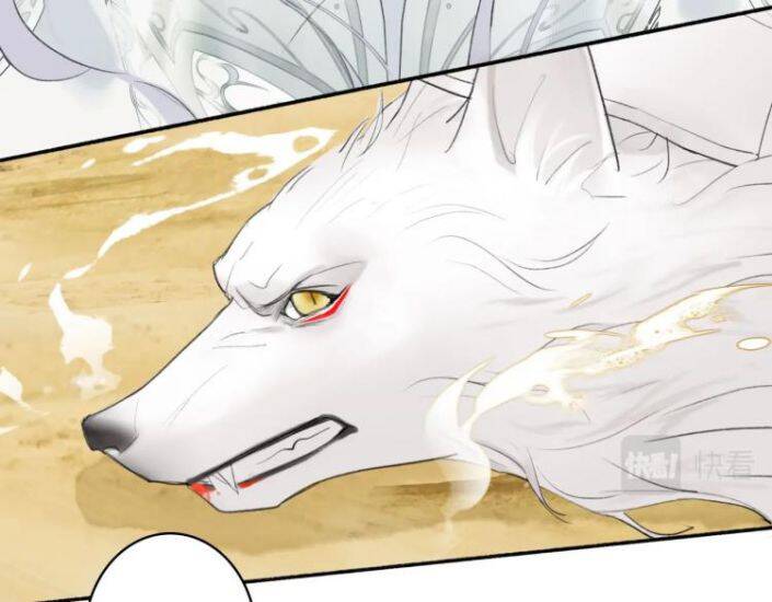 Tướng Quân, Cẩn Thận Chó Dữ - Chapter 1 - Page 43