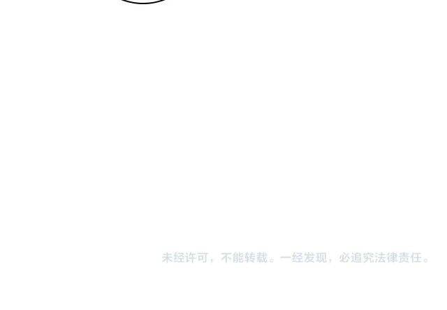 Tướng Quân, Cẩn Thận Chó Dữ - Chapter 10 - Page 66