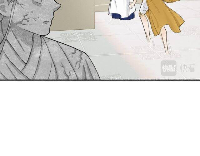 Tướng Quân, Cẩn Thận Chó Dữ - Chapter 11 - Page 24