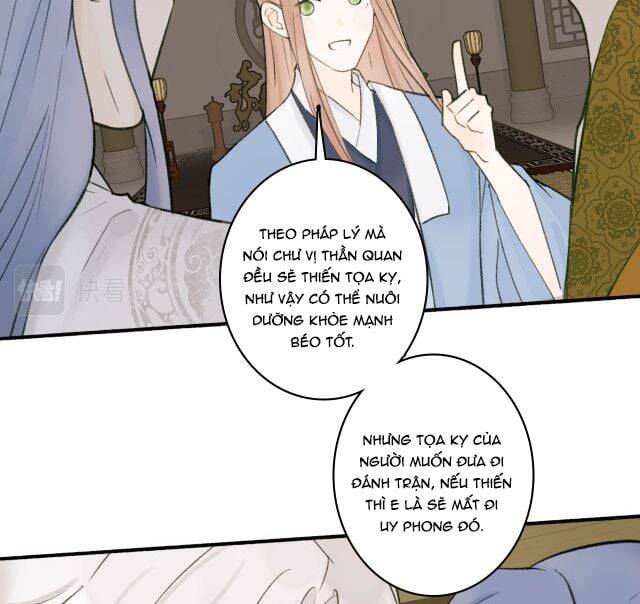 Tướng Quân, Cẩn Thận Chó Dữ - Chapter 12 - Page 15