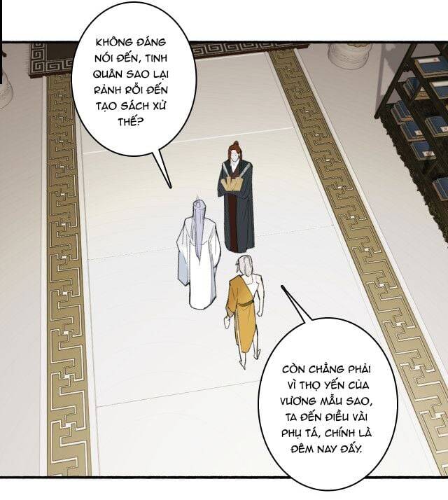 Tướng Quân, Cẩn Thận Chó Dữ - Chapter 12 - Page 31