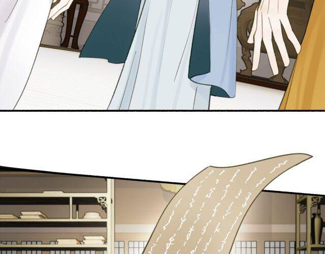 Tướng Quân, Cẩn Thận Chó Dữ - Chapter 12 - Page 6