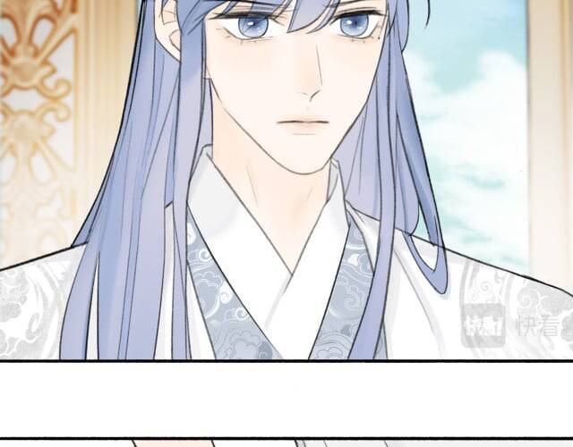 Tướng Quân, Cẩn Thận Chó Dữ - Chapter 13 - Page 7