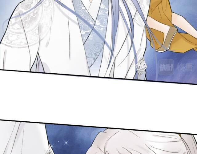 Tướng Quân, Cẩn Thận Chó Dữ - Chapter 14 - Page 18