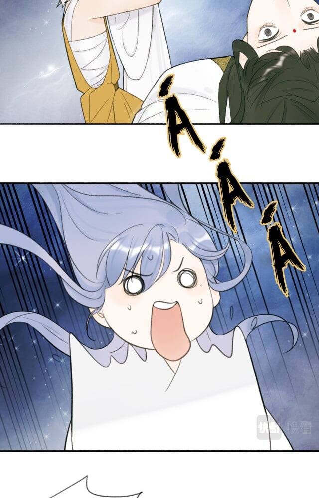 Tướng Quân, Cẩn Thận Chó Dữ - Chapter 14 - Page 26