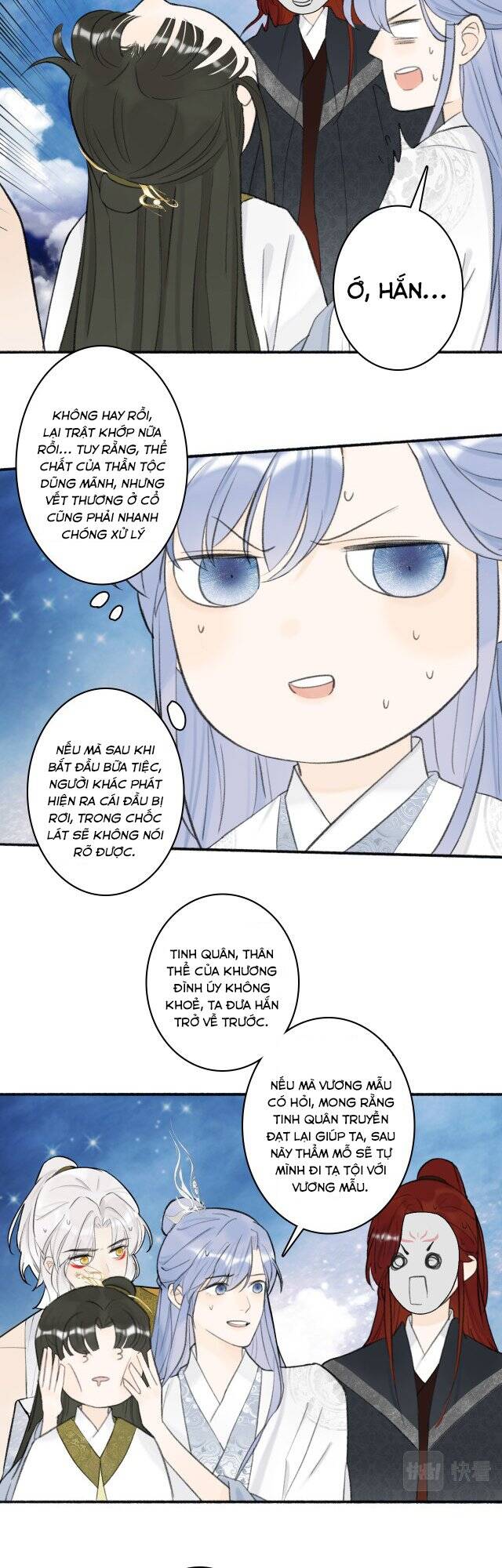 Tướng Quân, Cẩn Thận Chó Dữ - Chapter 14 - Page 59