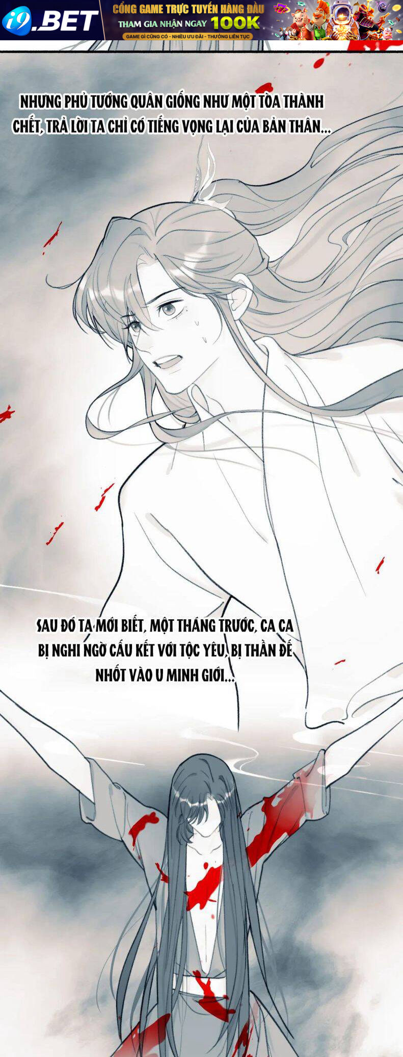 Tướng Quân, Cẩn Thận Chó Dữ - Chapter 25 - Page 8