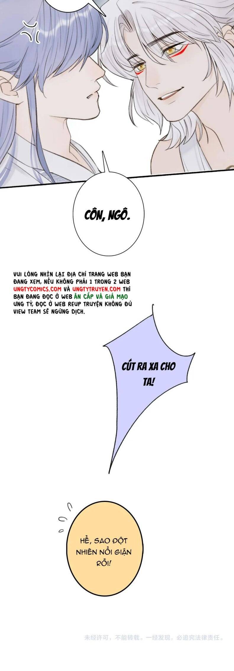 Tướng Quân, Cẩn Thận Chó Dữ - Chapter 26 - Page 22