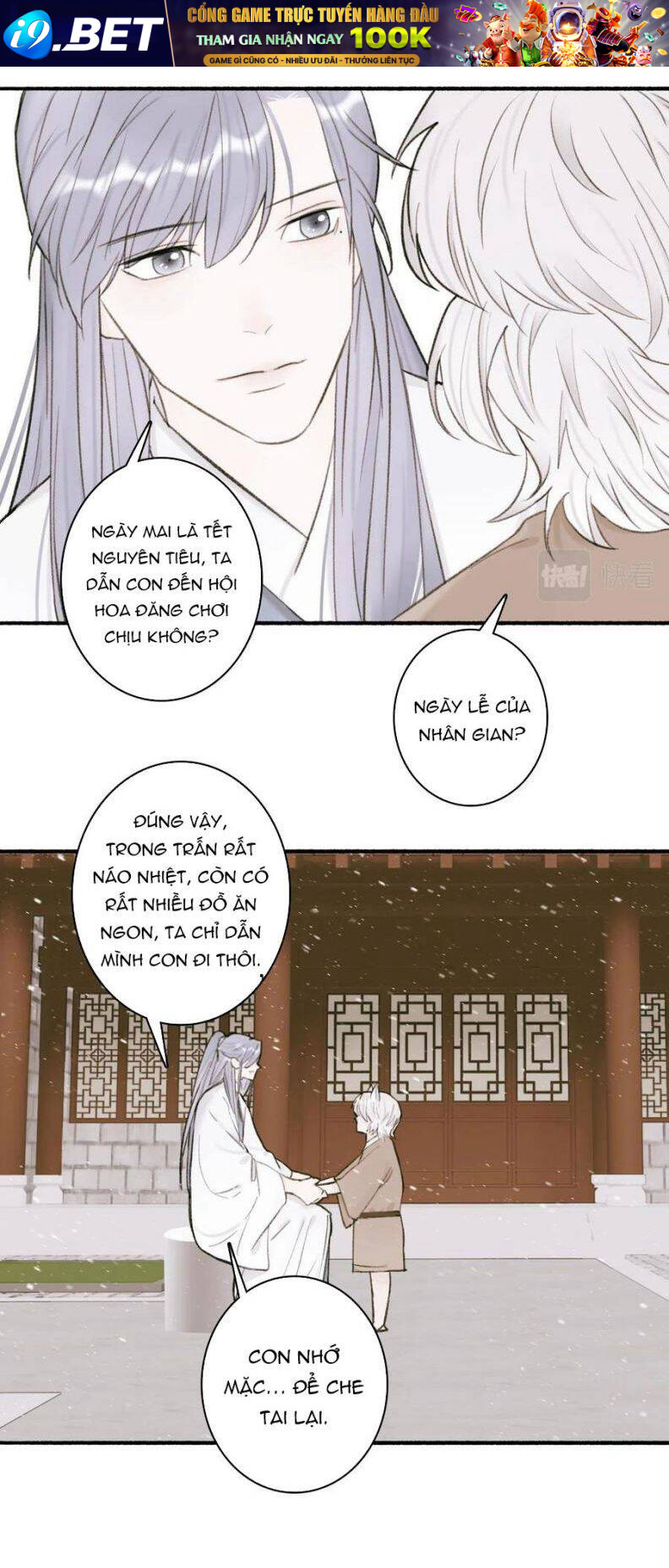 Tướng Quân, Cẩn Thận Chó Dữ - Chapter 29 - Page 13