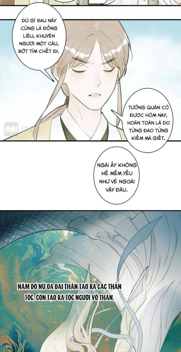 Tướng Quân, Cẩn Thận Chó Dữ - Chapter 3 - Page 14