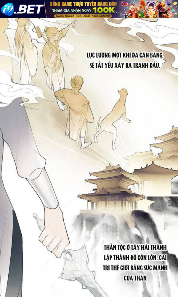 Tướng Quân, Cẩn Thận Chó Dữ - Chapter 3 - Page 16