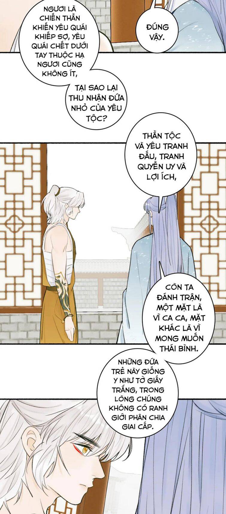 Tướng Quân, Cẩn Thận Chó Dữ - Chapter 30 - Page 15