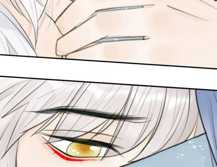 Tướng Quân, Cẩn Thận Chó Dữ - Chapter 32 - Page 12