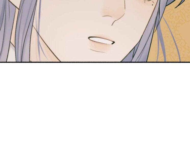 Tướng Quân, Cẩn Thận Chó Dữ - Chapter 32 - Page 25