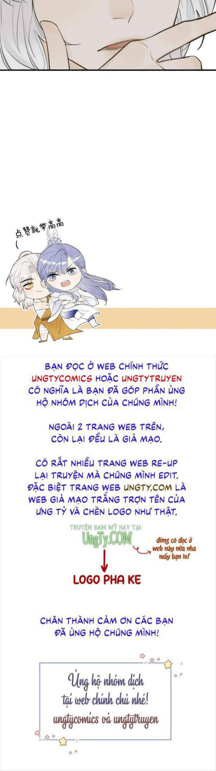 Tướng Quân, Cẩn Thận Chó Dữ - Chapter 33 - Page 27