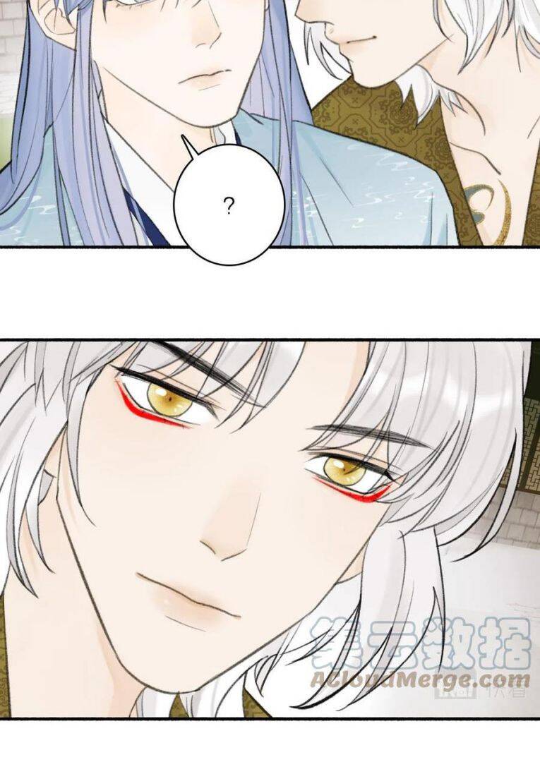 Tướng Quân, Cẩn Thận Chó Dữ - Chapter 35 - Page 4