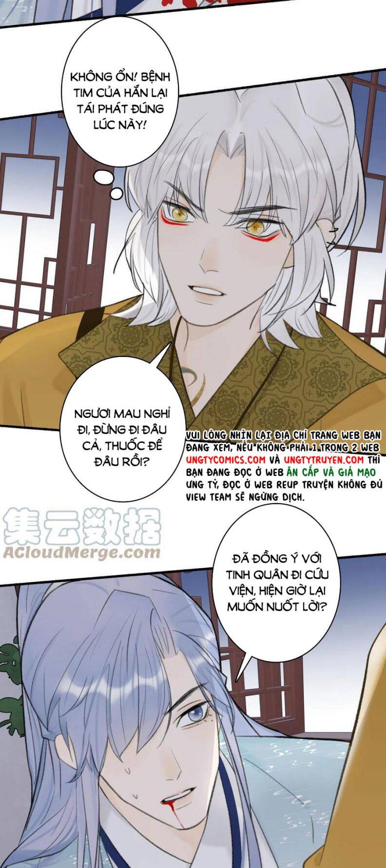 Tướng Quân, Cẩn Thận Chó Dữ - Chapter 37 - Page 20