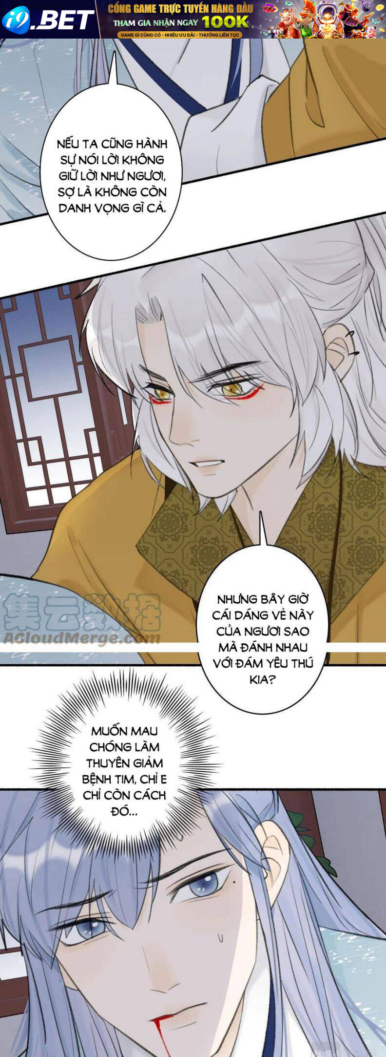 Tướng Quân, Cẩn Thận Chó Dữ - Chapter 37 - Page 21