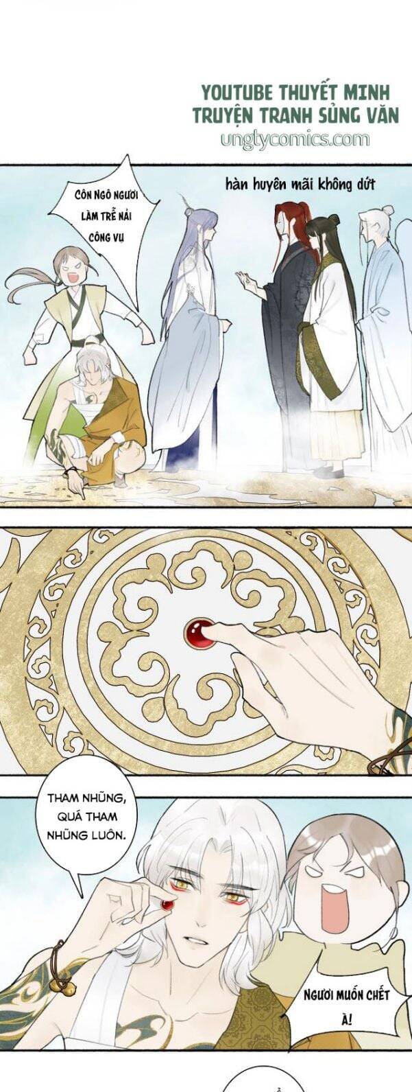 Tướng Quân, Cẩn Thận Chó Dữ - Chapter 4 - Page 11