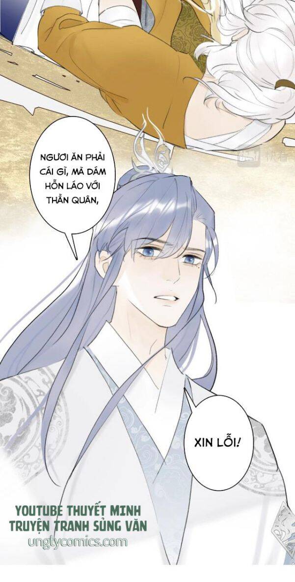 Tướng Quân, Cẩn Thận Chó Dữ - Chapter 4 - Page 18