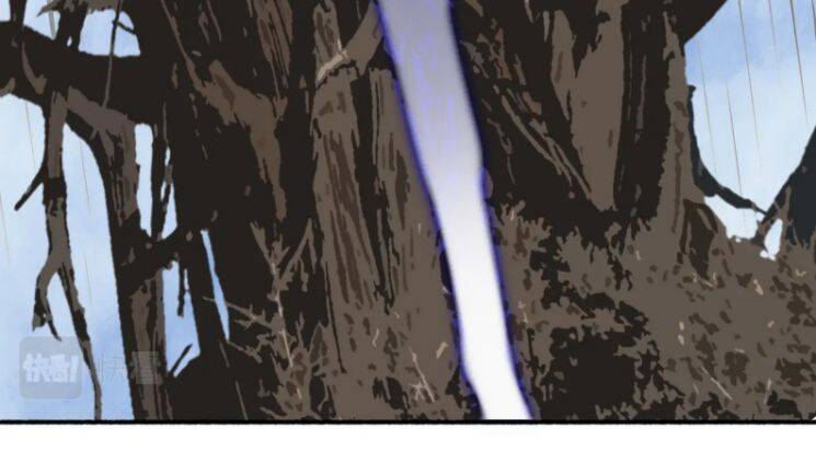 Tướng Quân, Cẩn Thận Chó Dữ - Chapter 42 - Page 32