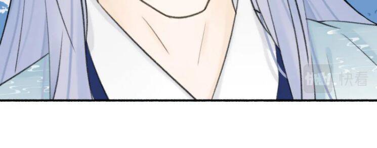 Tướng Quân, Cẩn Thận Chó Dữ - Chapter 42 - Page 41