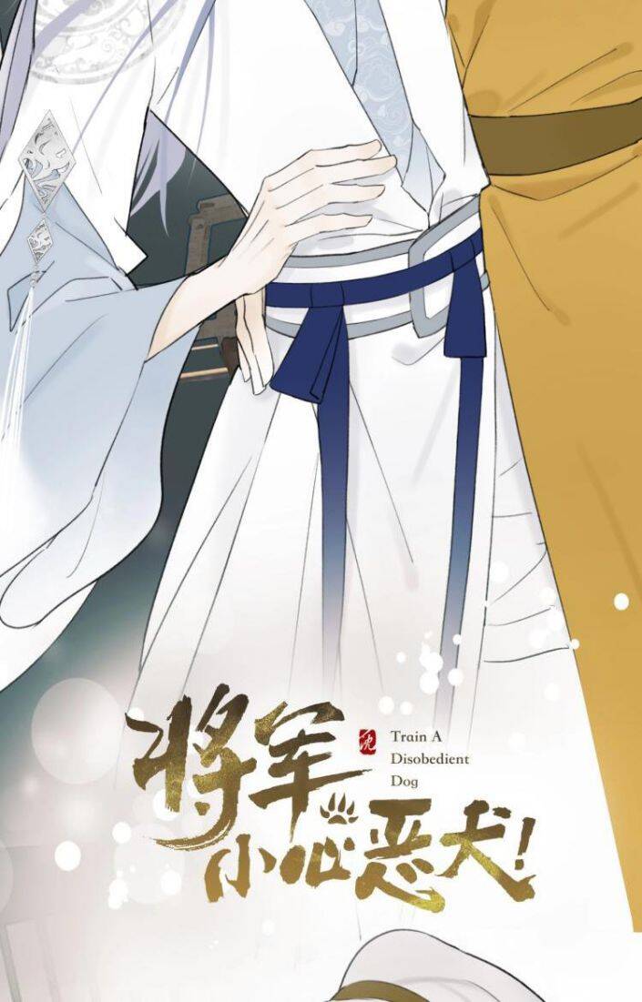 Tướng Quân, Cẩn Thận Chó Dữ - Chapter 5 - Page 4