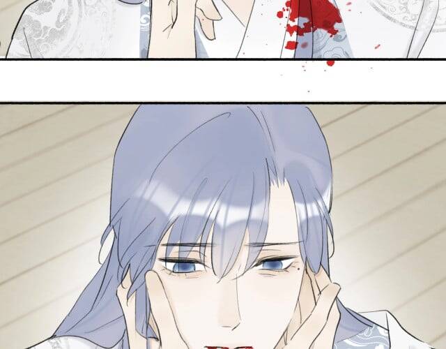 Tướng Quân, Cẩn Thận Chó Dữ - Chapter 6 - Page 32