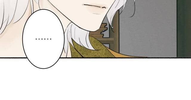 Tướng Quân, Cẩn Thận Chó Dữ - Chapter 6 - Page 34