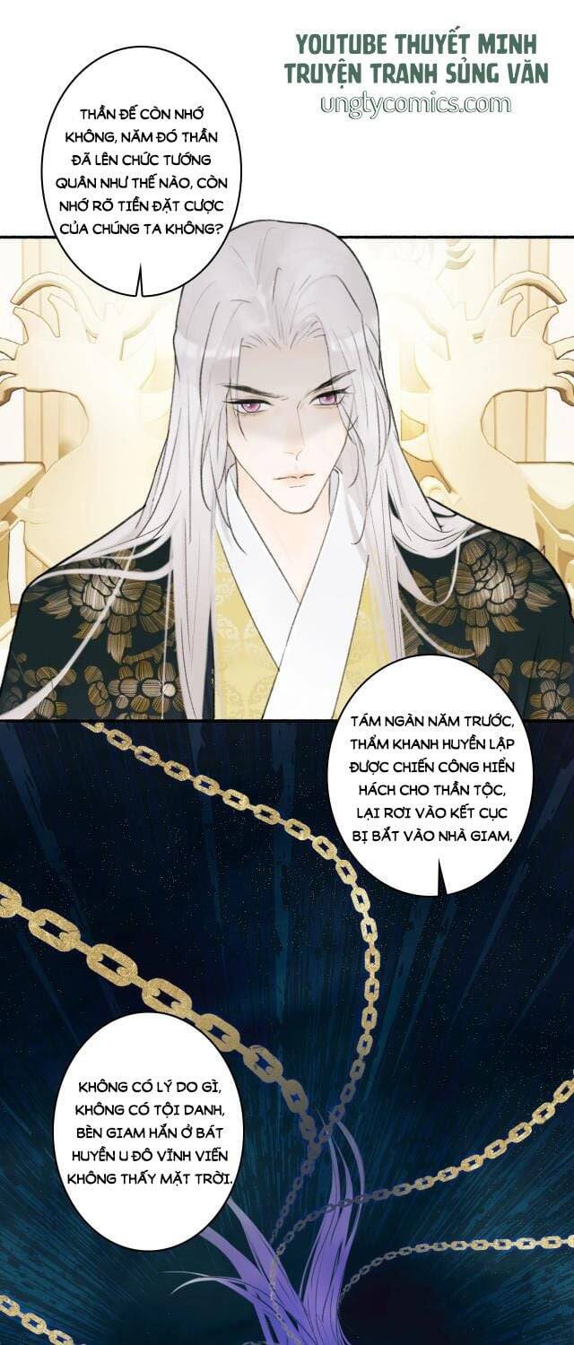 Tướng Quân, Cẩn Thận Chó Dữ - Chapter 9 - Page 13