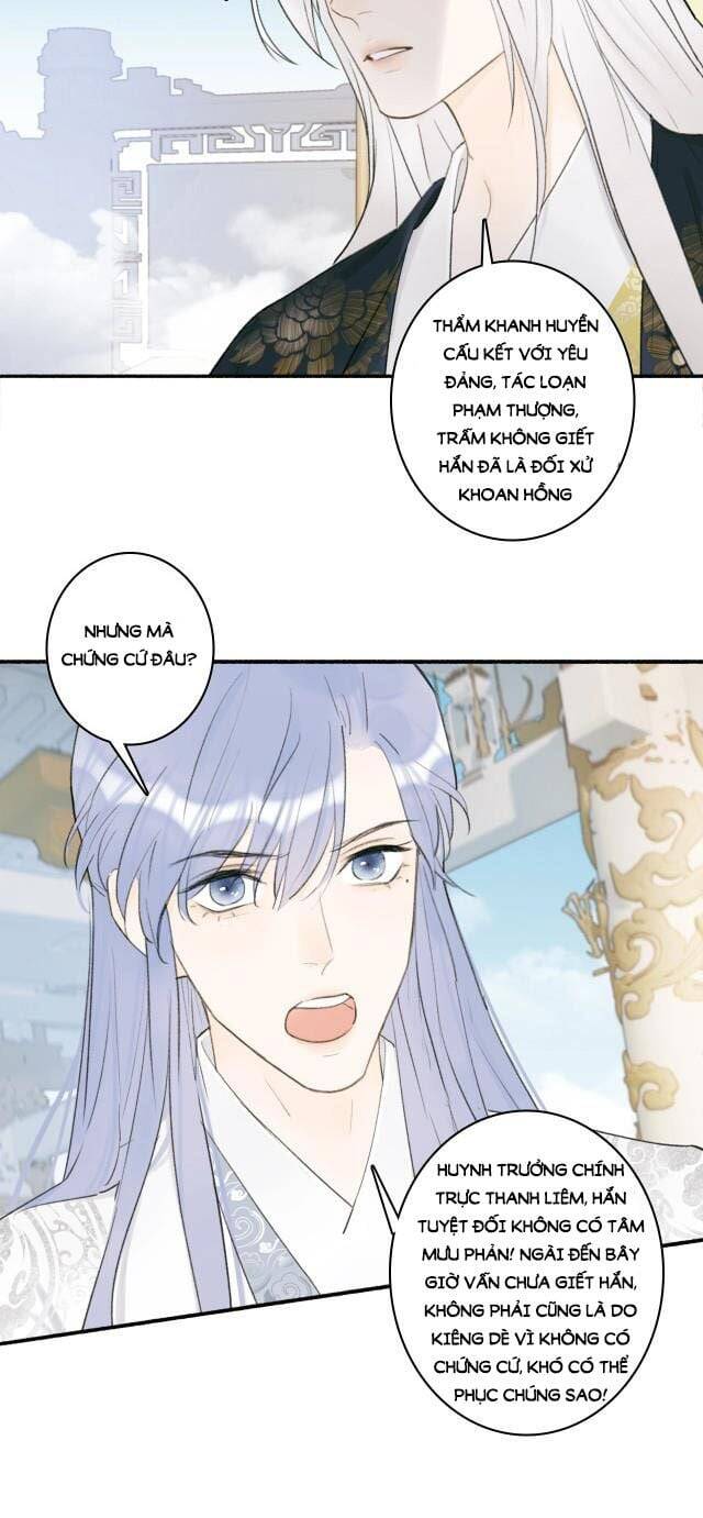 Tướng Quân, Cẩn Thận Chó Dữ - Chapter 9 - Page 16