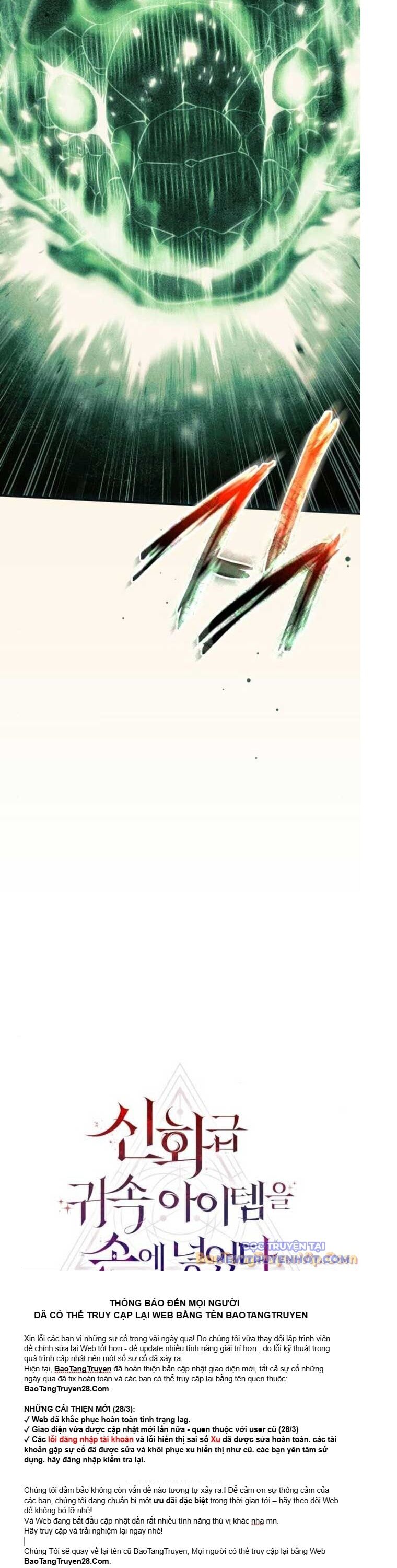 Ta Nhận Được Vật Phẩm Thần Thoại - Chapter 123 - Page 5