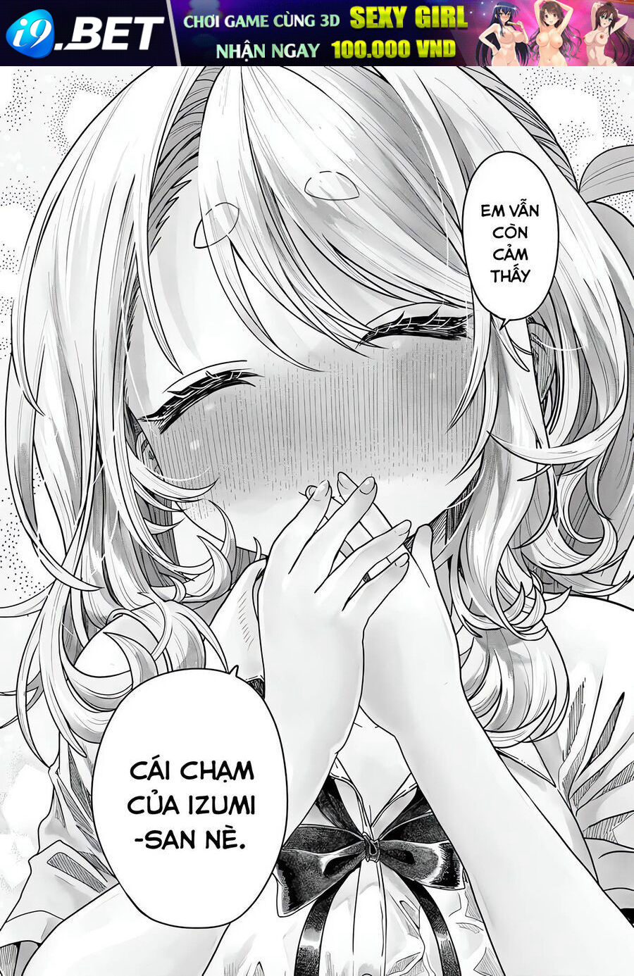 Mankitsu Shitai Jouren-san - Chapter 31 - Page 14